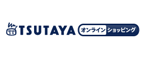 TSUTAYAオンライン／SHIBUYA TSUTAYA