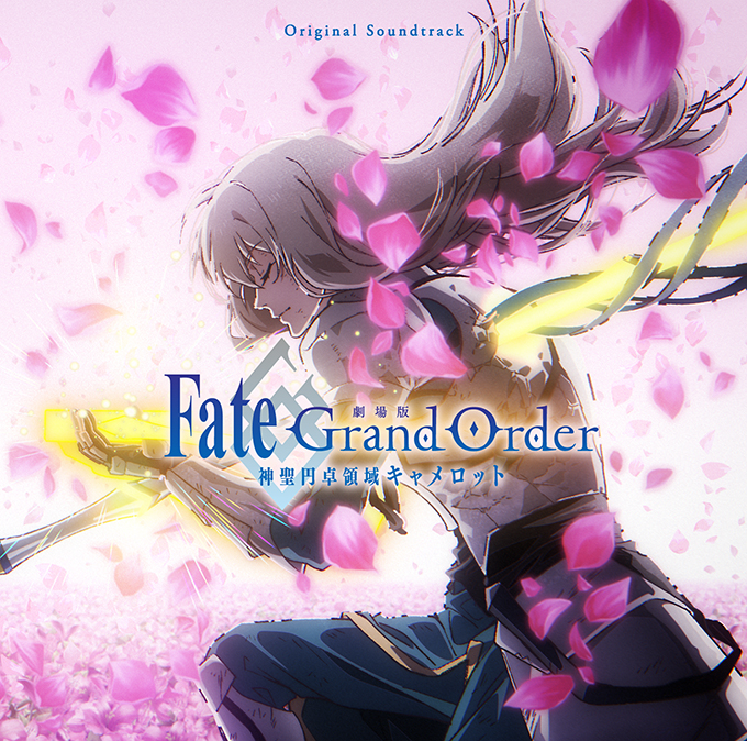 劇場版 Fate/Grand Order -神聖円卓領域キャメロット- Original