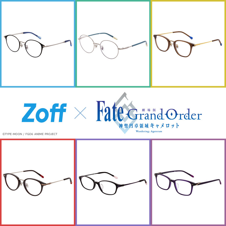 Zoff×FGOキャメロット コラボレーション眼鏡の販売店舗が拡大！ - NEWS