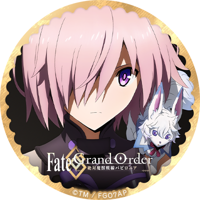 Special Tvアニメ Fate Grand Order 絶対魔獣戦線バビロニア 公式サイト