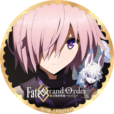 Special Tvアニメ Fate Grand Order 絶対魔獣戦線バビロニア