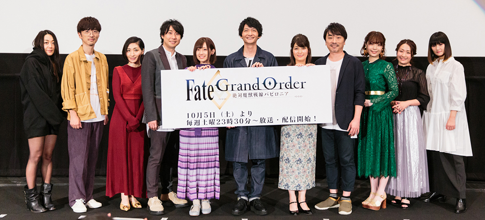 Special Tvアニメ Fate Grand Order 絶対魔獣戦線バビロニア 公式サイト