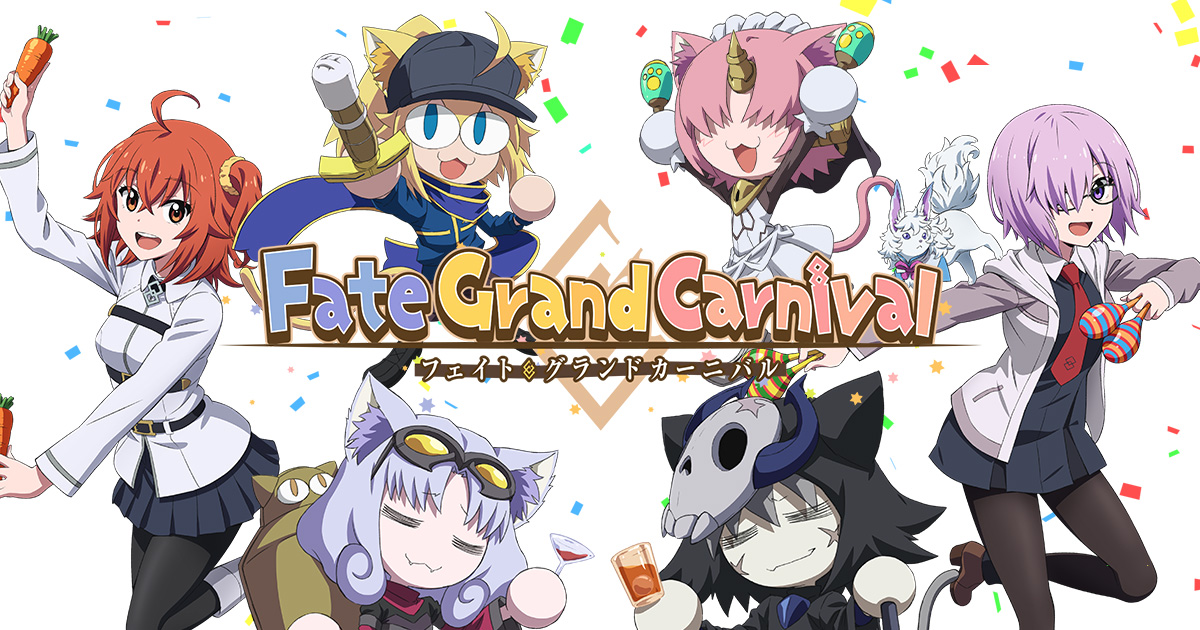 News 「Fate/Grand Carnival」公式サイト OVA 1st Season 6.2 Release